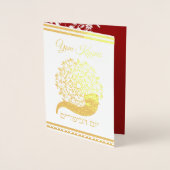 Yom Kippur Hebrew English Jewish Folie Kaart (Voorkant)