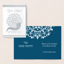 Yom Kippur Hebrew English Jewish Folie Kaart