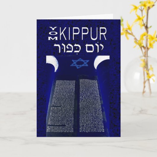 Yom Kippur-kaart Kaart (Gele Bloem)