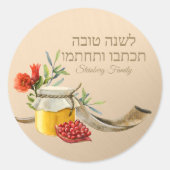 Yom Kippur l'shanah Tovah Ronde Sticker (Voorkant)