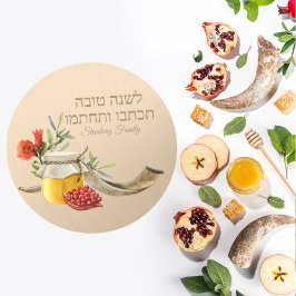 Yom Kippur l'shanah Tovah Ronde Sticker