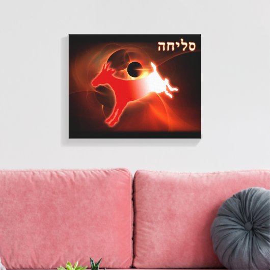 Yom Kippur Scapegoat Canvas Afdruk (Insitu (Woonkamer))