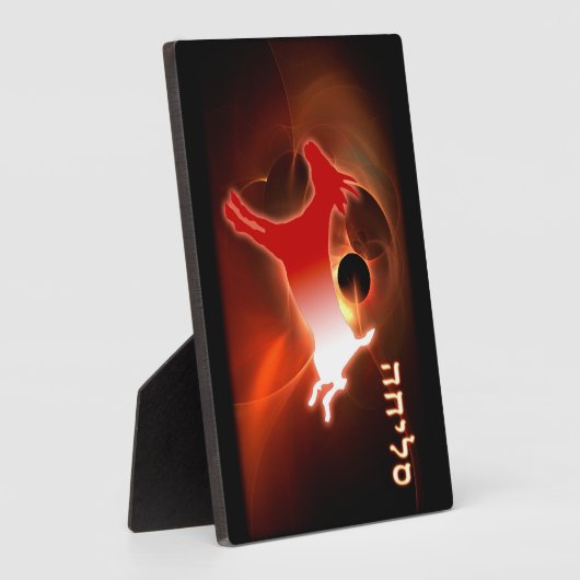 Yom Kippur Scapegoat Fotoplaat (Zijkant)