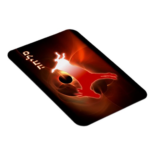 Yom Kippur Scapegoat Magneet (Rechterzijde)