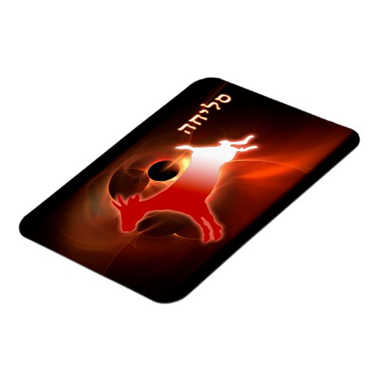 Yom Kippur Scapegoat Magneet (Linkerzijde)