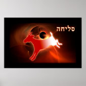 Yom Kippur Scapegoat Poster (Voorkant)