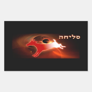 Yom Kippur Scapegoat Rechthoekige Sticker