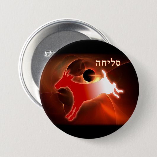 Yom Kippur Scapegoat Ronde Button 7,6 Cm (Voorkant /achterkant)