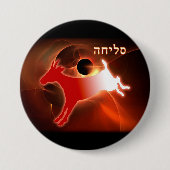 Yom Kippur Scapegoat Ronde Button 7,6 Cm (Voorkant)