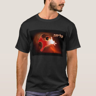 Yom Kippur Scapegoat T-shirt