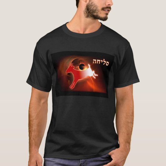 Yom Kippur Scapegoat T-shirt (Voorkant)