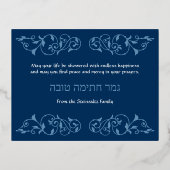Yom Kippur Star Shofar Blue Real Folie Uitnodiging Briefkaart (Achterkant)