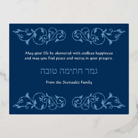 Yom Kippur Star Shofar Blue Real Folie Uitnodiging Briefkaart (Achterkant)