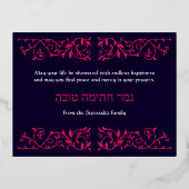 Yom Kippur Star Shofar Lights Real Gold Foil Kaart (Achterkant)