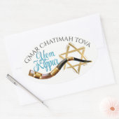 Yom Kippur Sticker (Envelop)