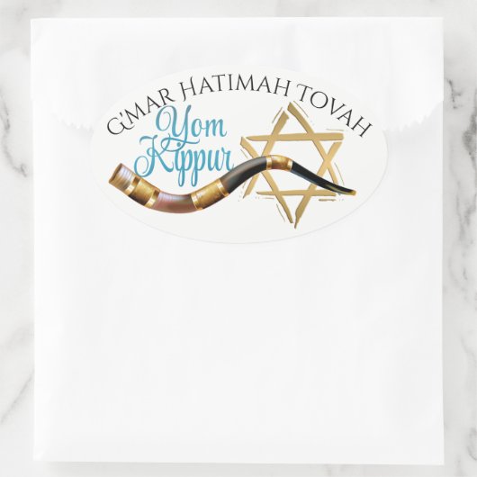 Yom Kippur Sticker (Tas)