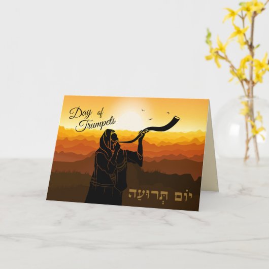 Yom Teruah Day of Trumpets Rosh Hashanah Shofar Kaart (Gele Bloem)
