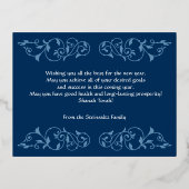 Yom Teruah Star Shofar Blue Real Gold Foil Kaart (Achterkant)