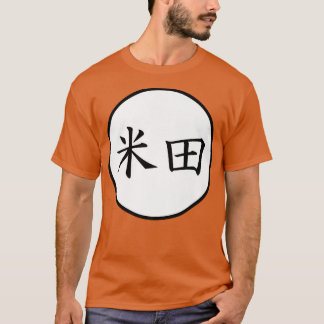 Yoneda Japans Kanji familienaam Premium T-shirt
