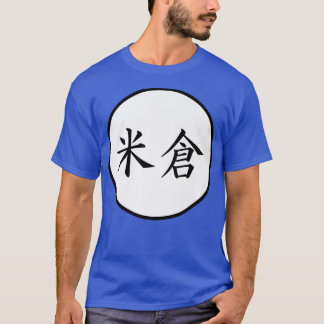 Yonekura Japans Kanji familienaam Premium T-shirt
