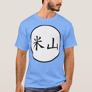 Yoneyama Japans Kanji familienaam Premium T-shirt