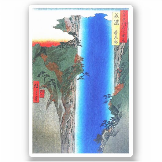 Yoro Waterfall in de provincie Mino Sticker (Voorkant)