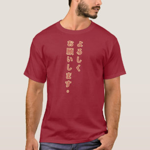 Yoroshiku Onegaishimasu Japans T-Shirt