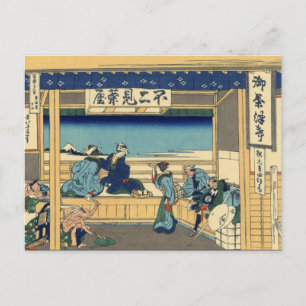 Yoshida bij Tōkaidō (door Hokusai) Briefkaart
