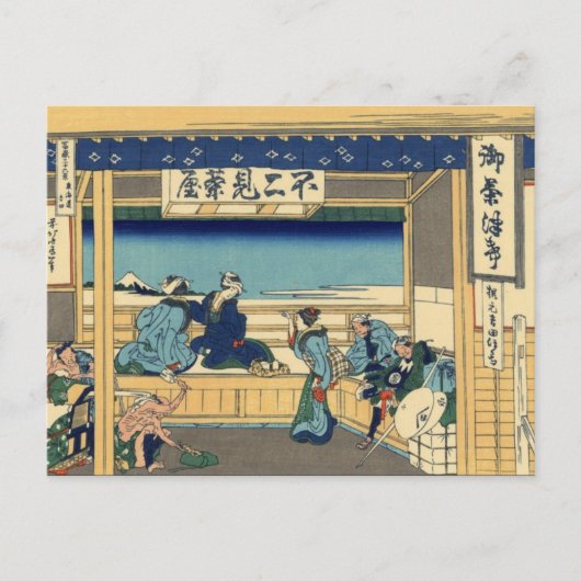 Yoshida bij Tōkaidō (door Hokusai) Briefkaart (Voorkant)
