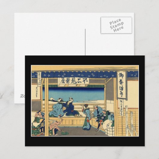 Yoshida bij Tōkaidō (door Hokusai) Briefkaart (Voorkant / Achterkant)
