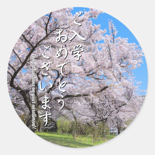 Yoshino Cherry ラウンドシール Ronde Sticker (Voorkant)