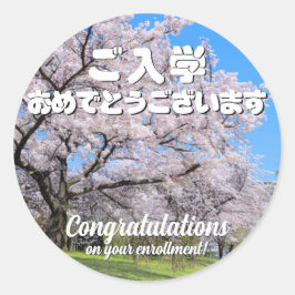 Yoshino Cherry ラウンドシール Ronde Sticker