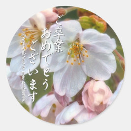 Yoshino Cherry ラウンドシール Ronde Sticker