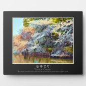 Yoshino Cherry Fotoplaat (Voorkant)