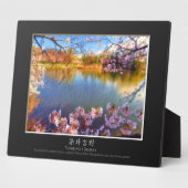 Yoshino Cherry Fotoplaat (Zijkant)