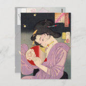 Yoshitoshi - Douane en wijze Briefkaart (Voorkant / Achterkant)