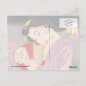 Yoshitoshi - Douane en wijze Briefkaart (Achterkant)