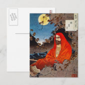 Yoshitoshi: Heilig Man Briefkaart (Voorkant / Achterkant)