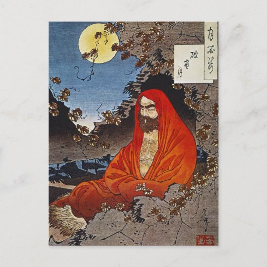 Yoshitoshi: Heilig Man Briefkaart (Voorkant)