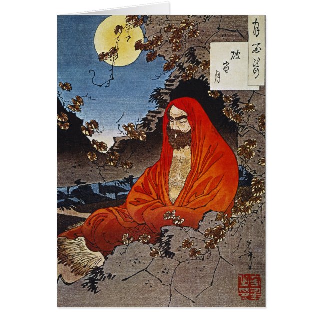Yoshitoshi: Heilige Man (Voorkant)