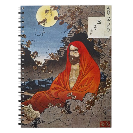 Yoshitoshi: Heilige Man Notitieboek (Voorkant)