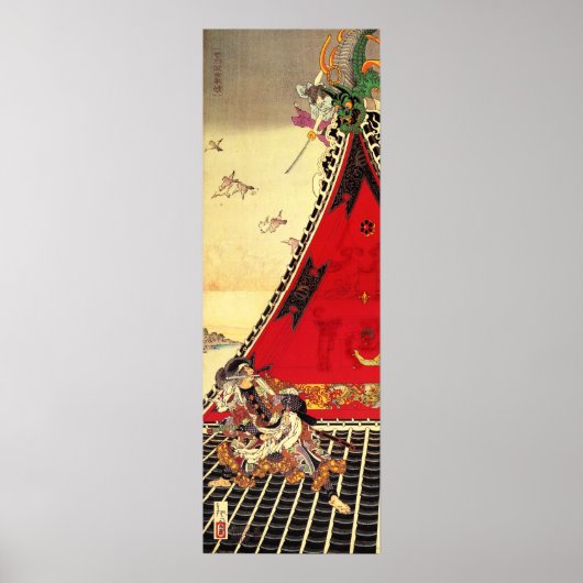 Yoshitoshi Poster (Voorkant)