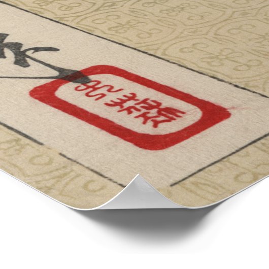 Yoshitoshi Vrouw Warrior Samurai Hangaku Gozen Poster (Hoek)