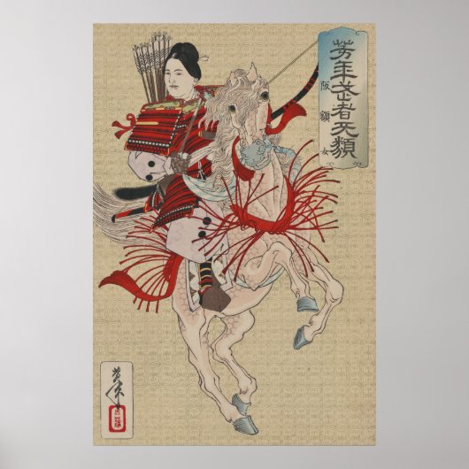 Yoshitoshi Vrouw Warrior Samurai Hangaku Gozen Poster (Voorkant)