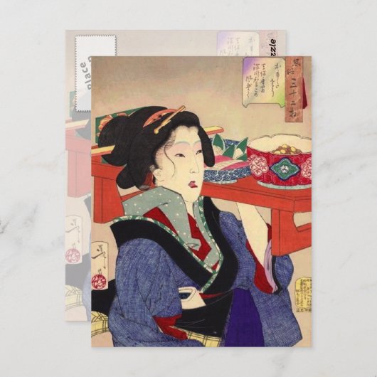 Yoshitoshi - Zware blik Briefkaart (Voorkant / Achterkant)