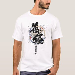 Yoshitsune - Kamakura God van Oorlog Calligrafie T-shirt