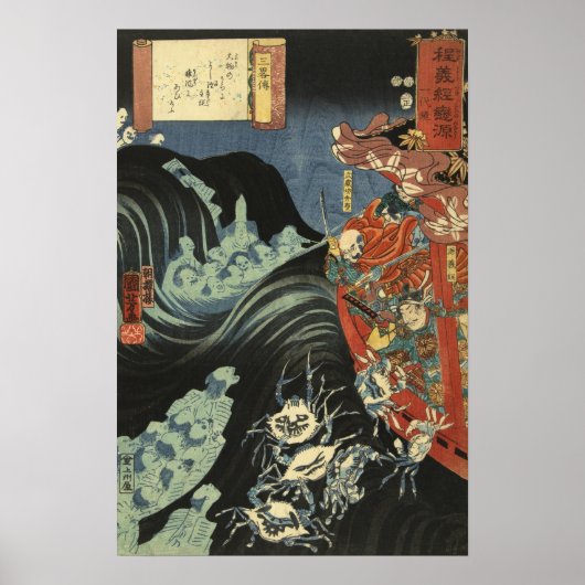 Yoshitsune vs. de Taira-geesten: Oude houtsnede Poster (Voorkant)