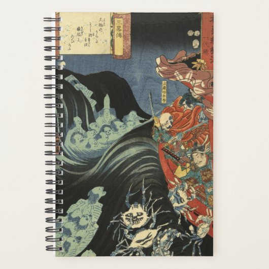 Yoshitsune vs. de Taira Ghosts: Japans Ukiyo-e Planner (Voorkant)