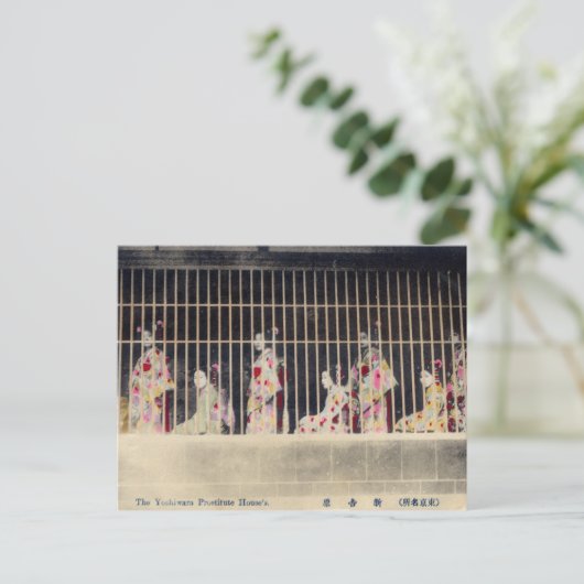 Yoshiwara, Tokyo Courtesans briefkaart reproductie (Staand voorkant)