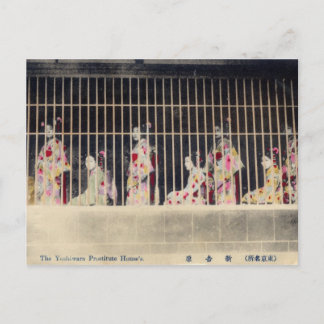 Yoshiwara, Tokyo Courtesans briefkaart reproductie